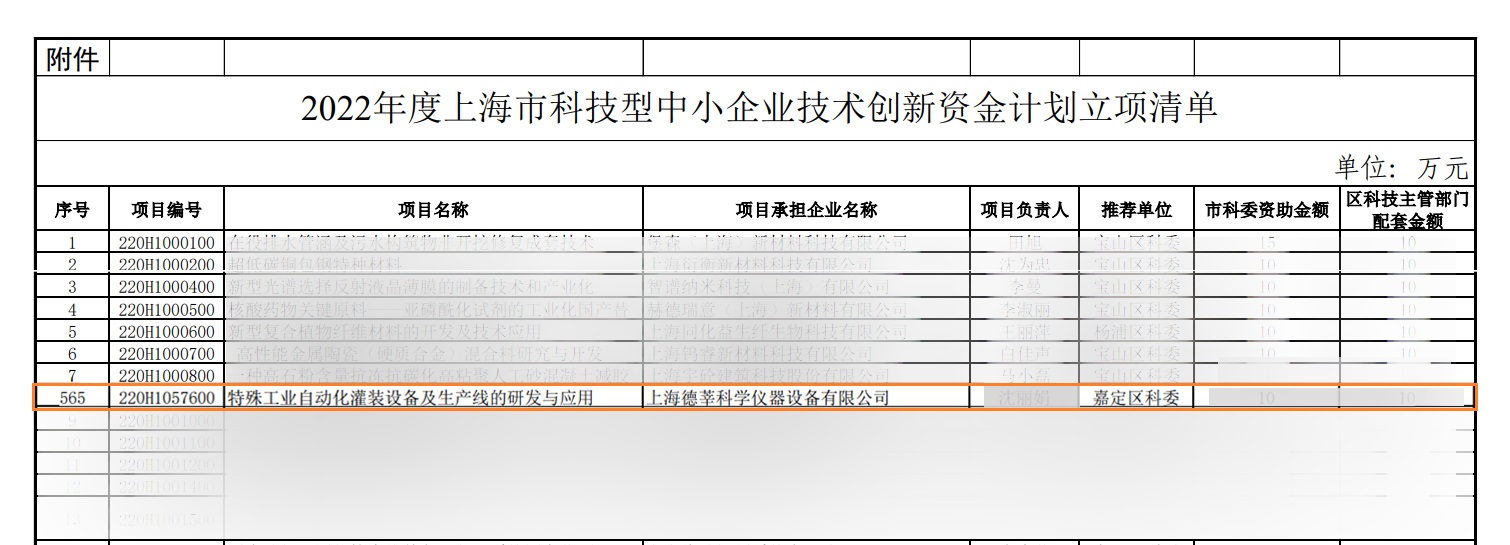 微信图片_20221101105435.jpg